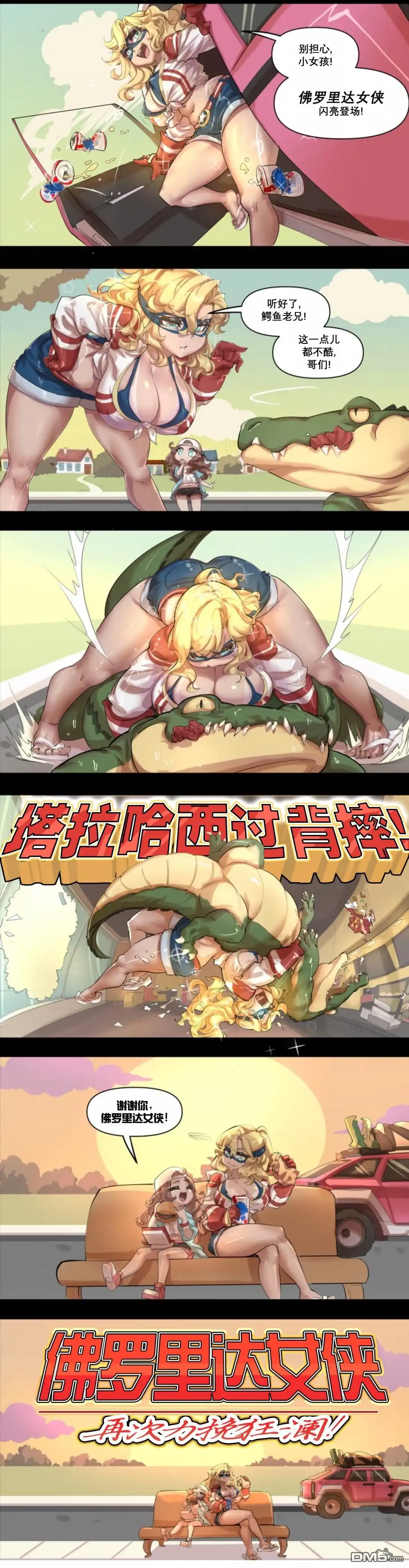 第2页
