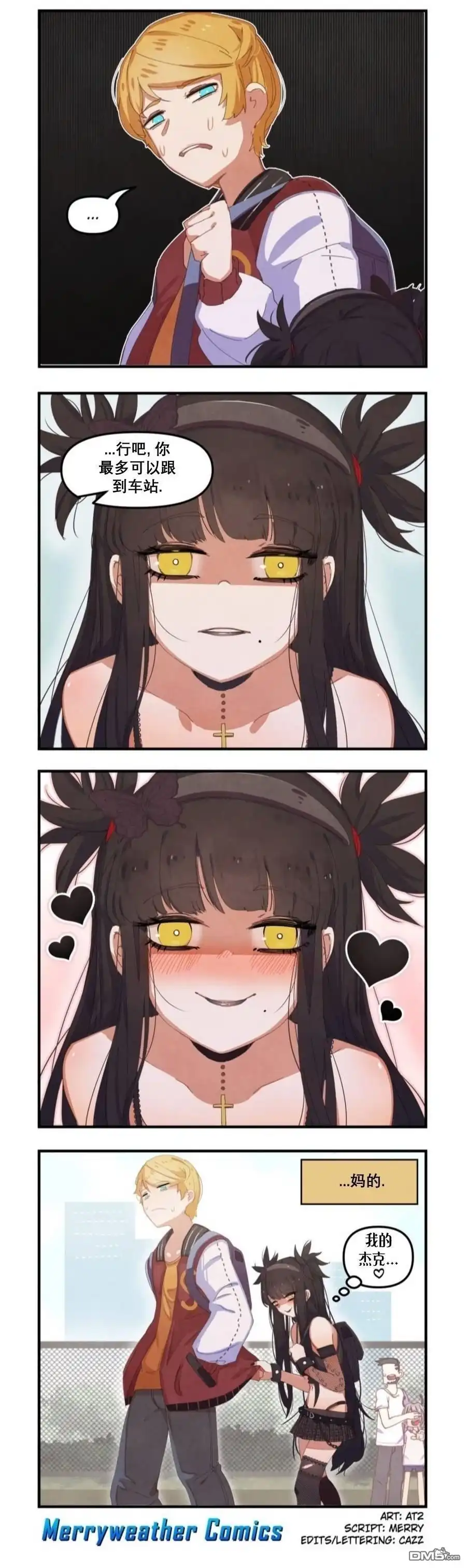 第3页