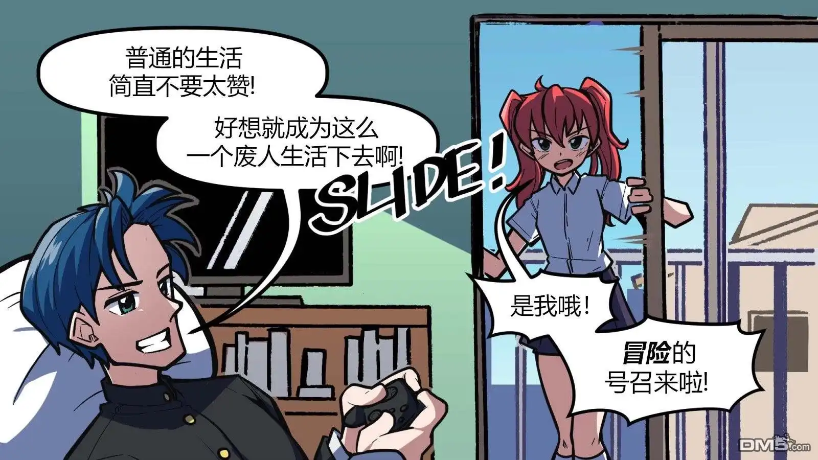 第9页