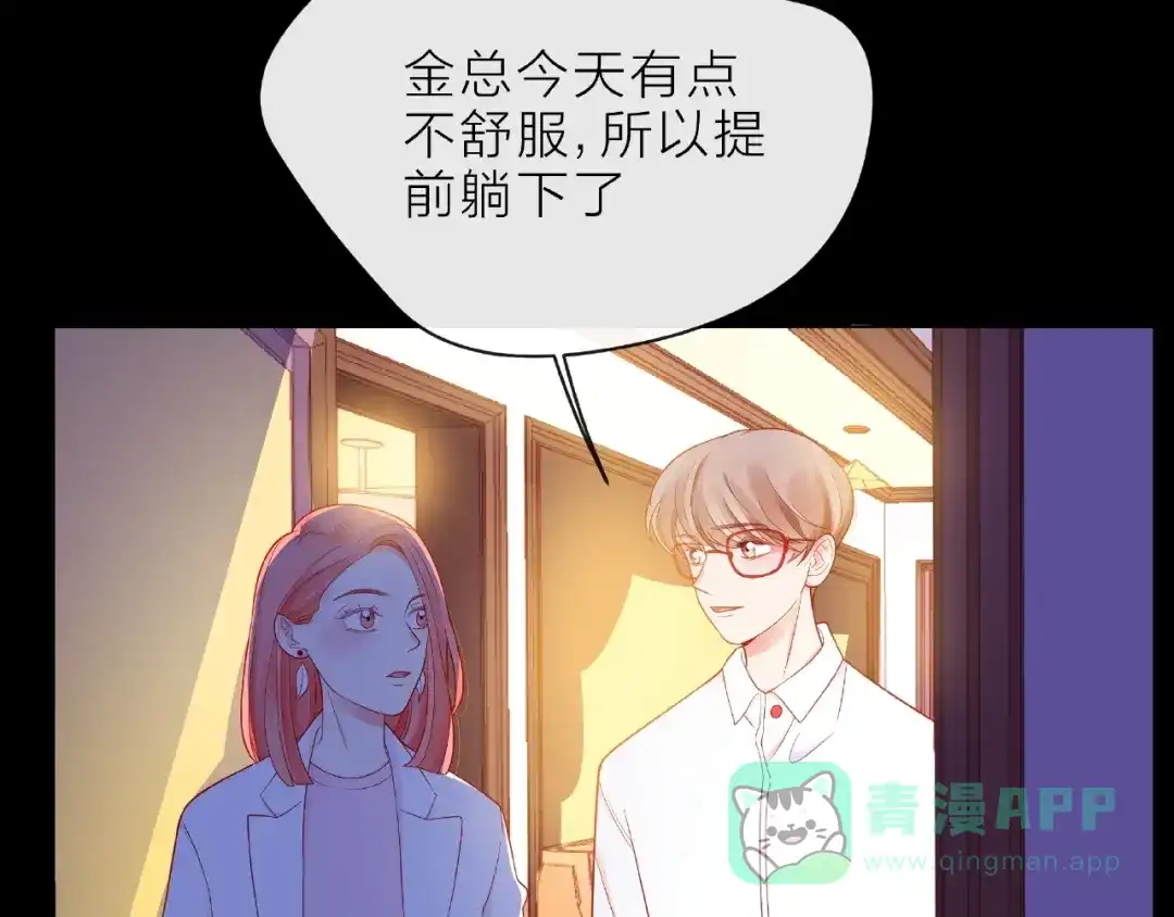 第111页