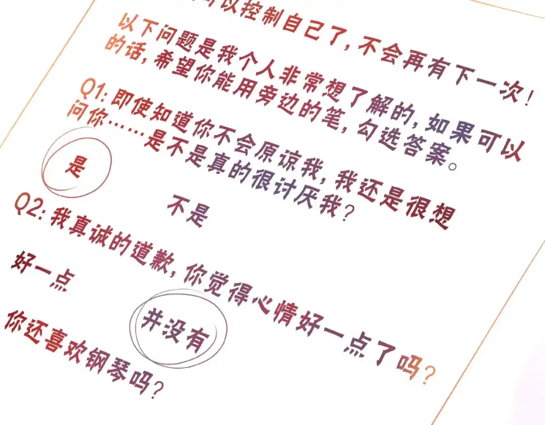 第164页