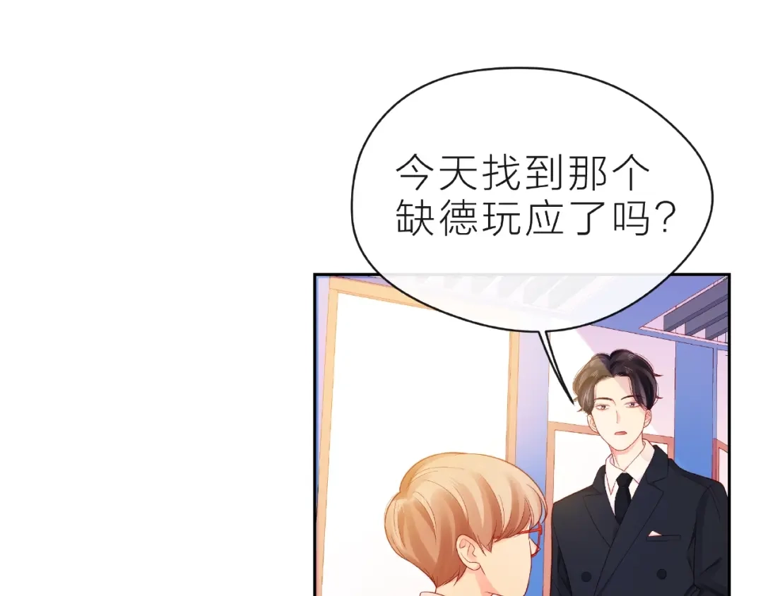 第124页