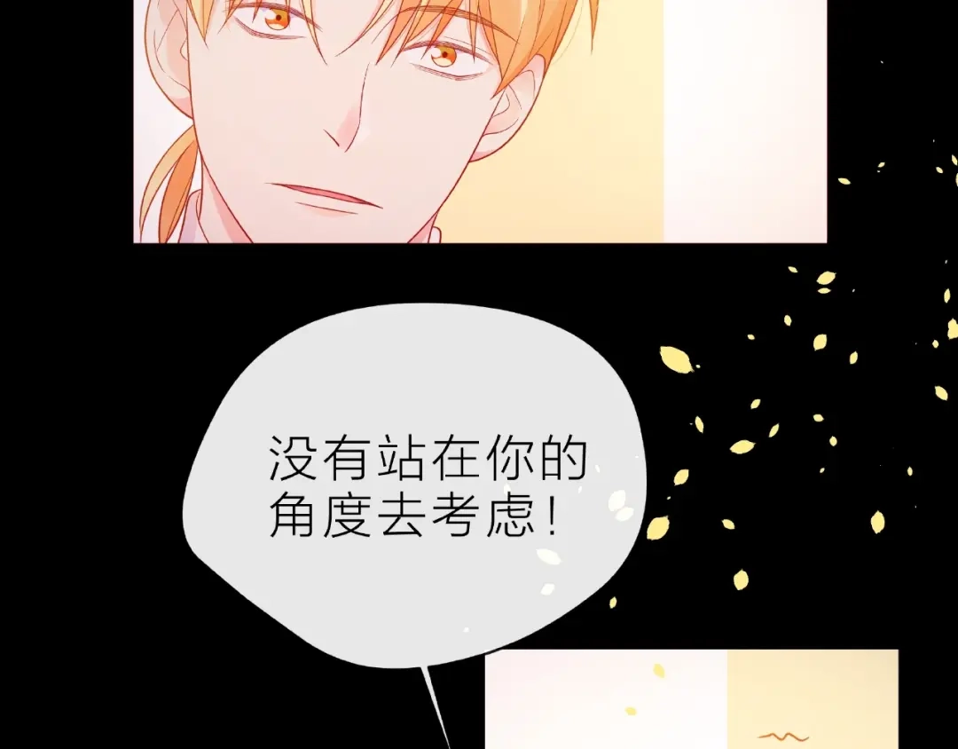 第203页