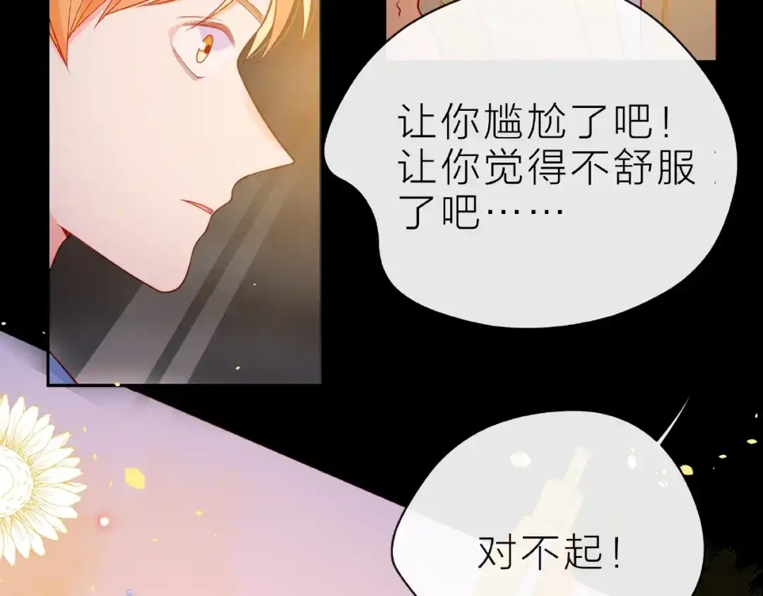 第205页