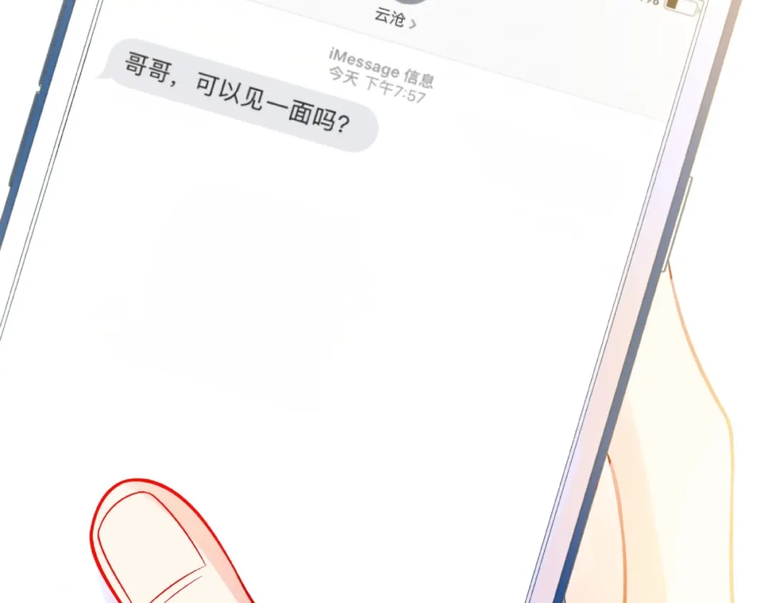 第144页