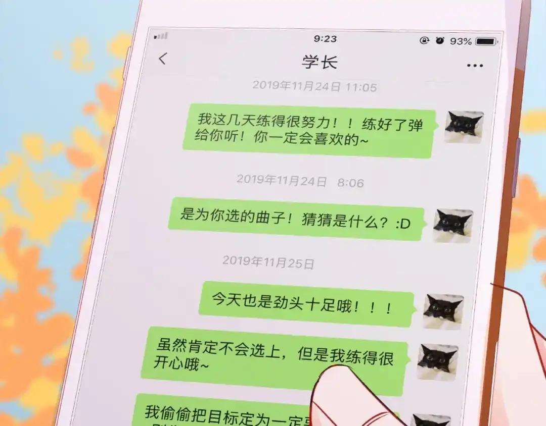 第163页