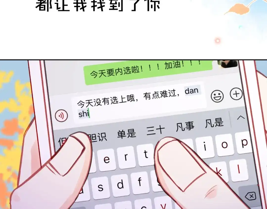 第172页
