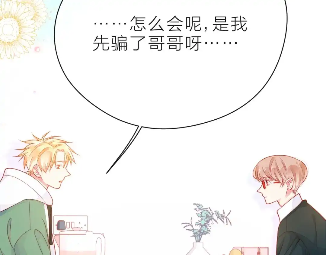 第199页