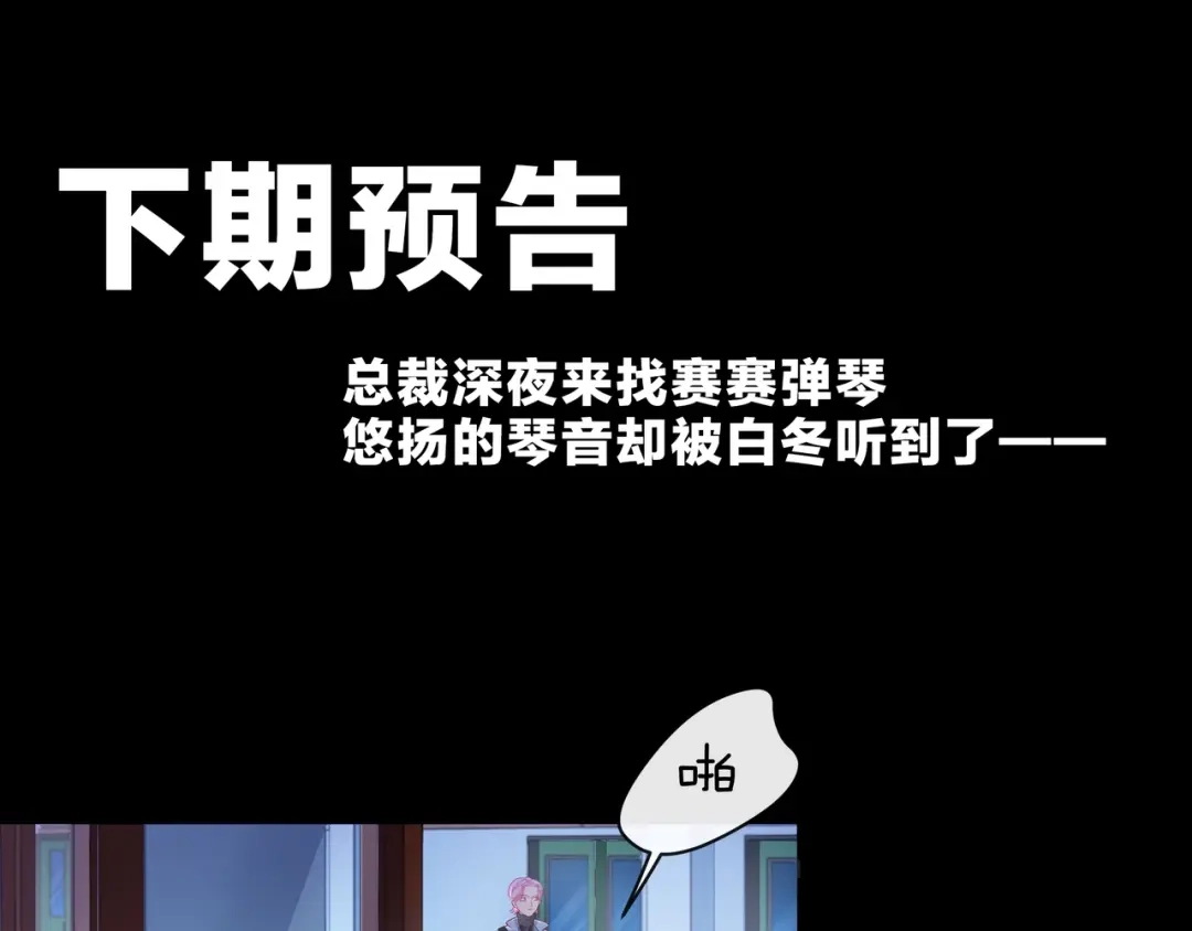 第205页