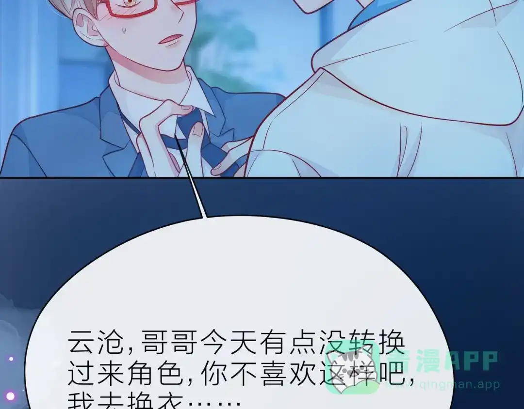 第241页