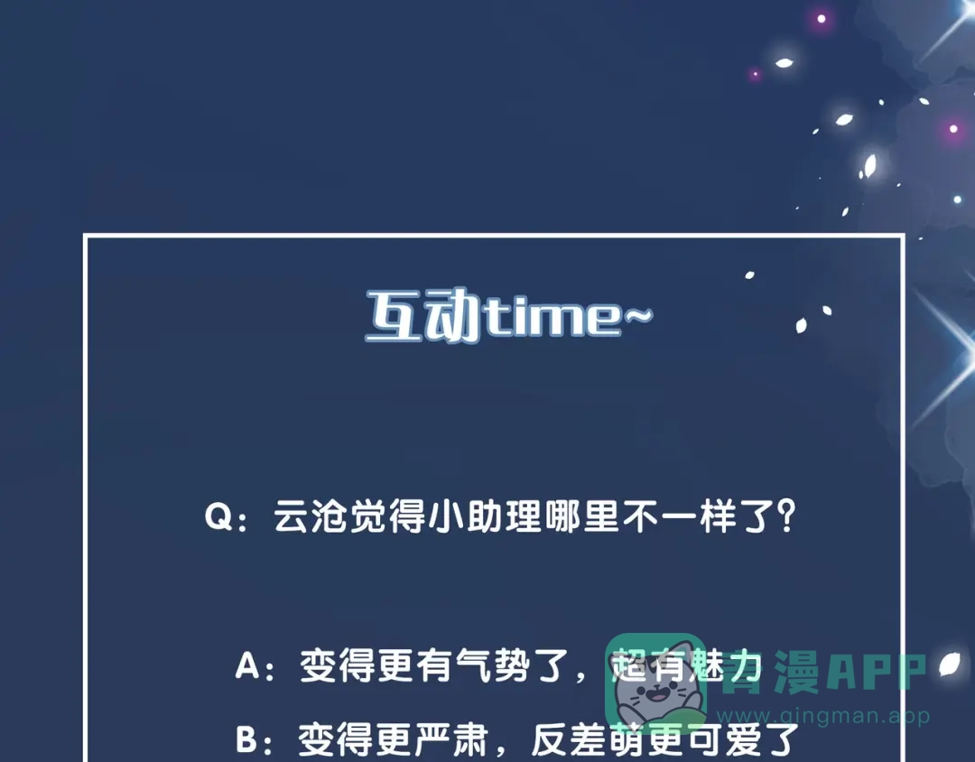 第256页