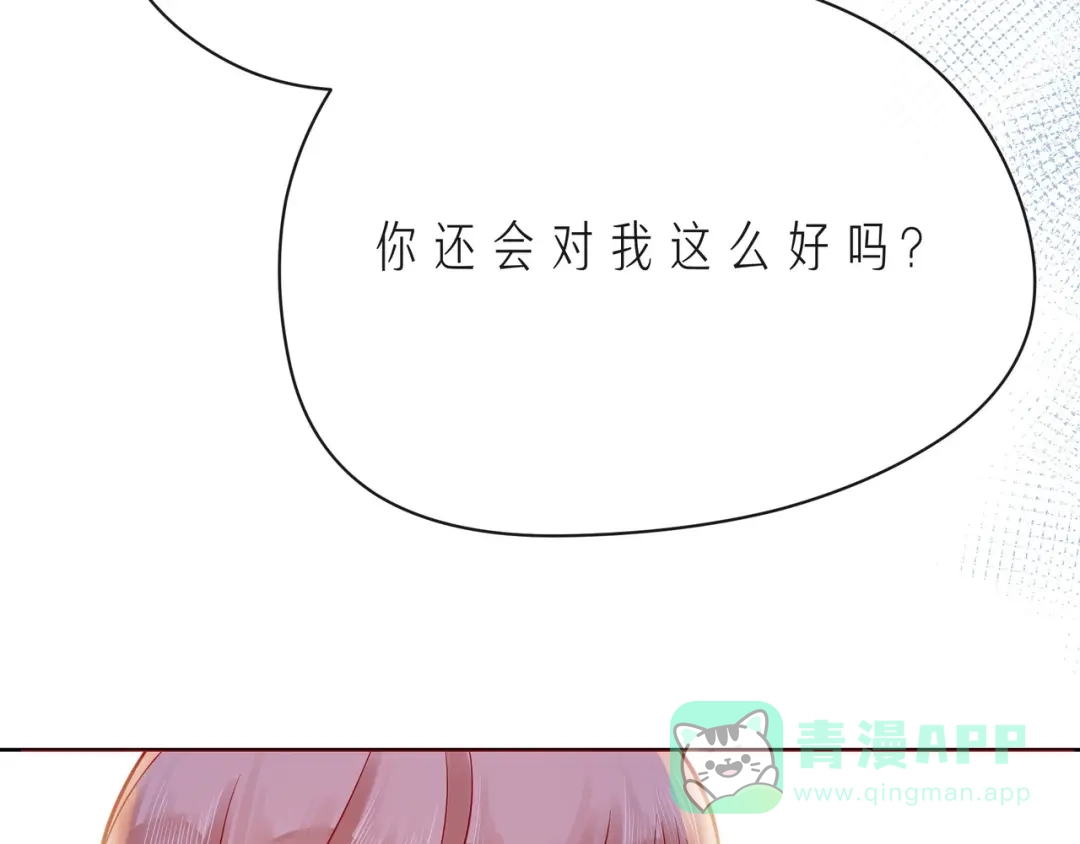 第261页