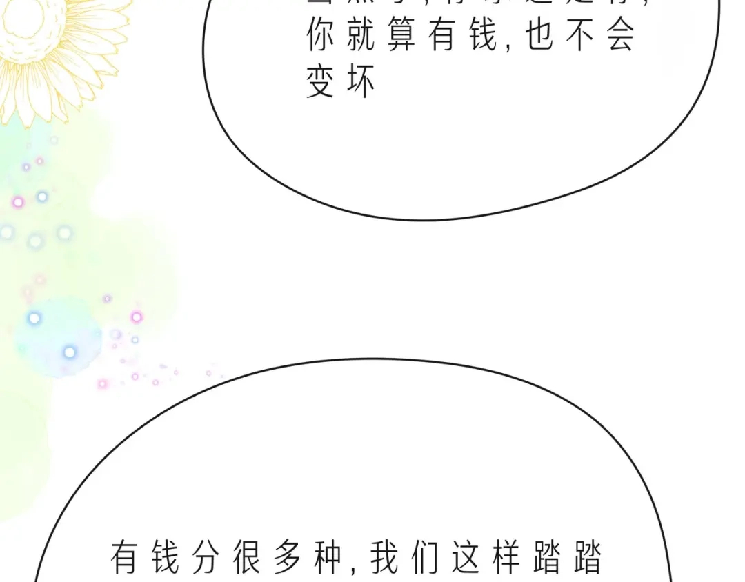第263页