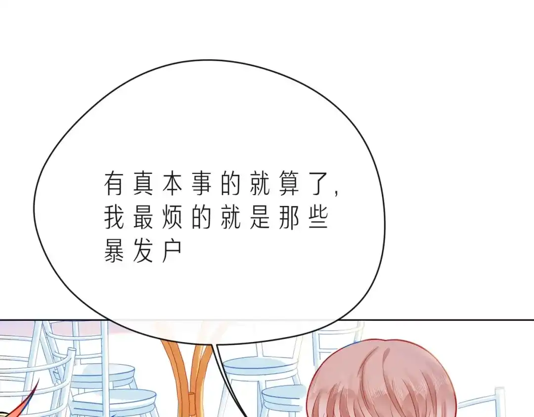 第267页