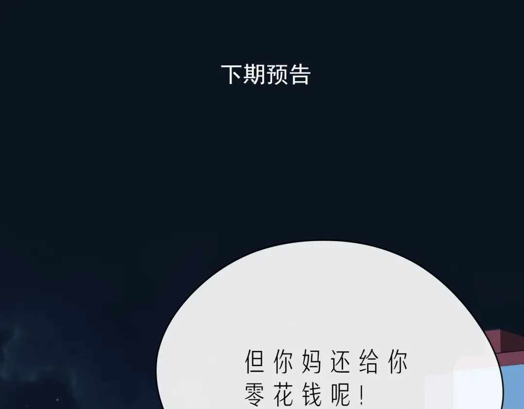 第208页