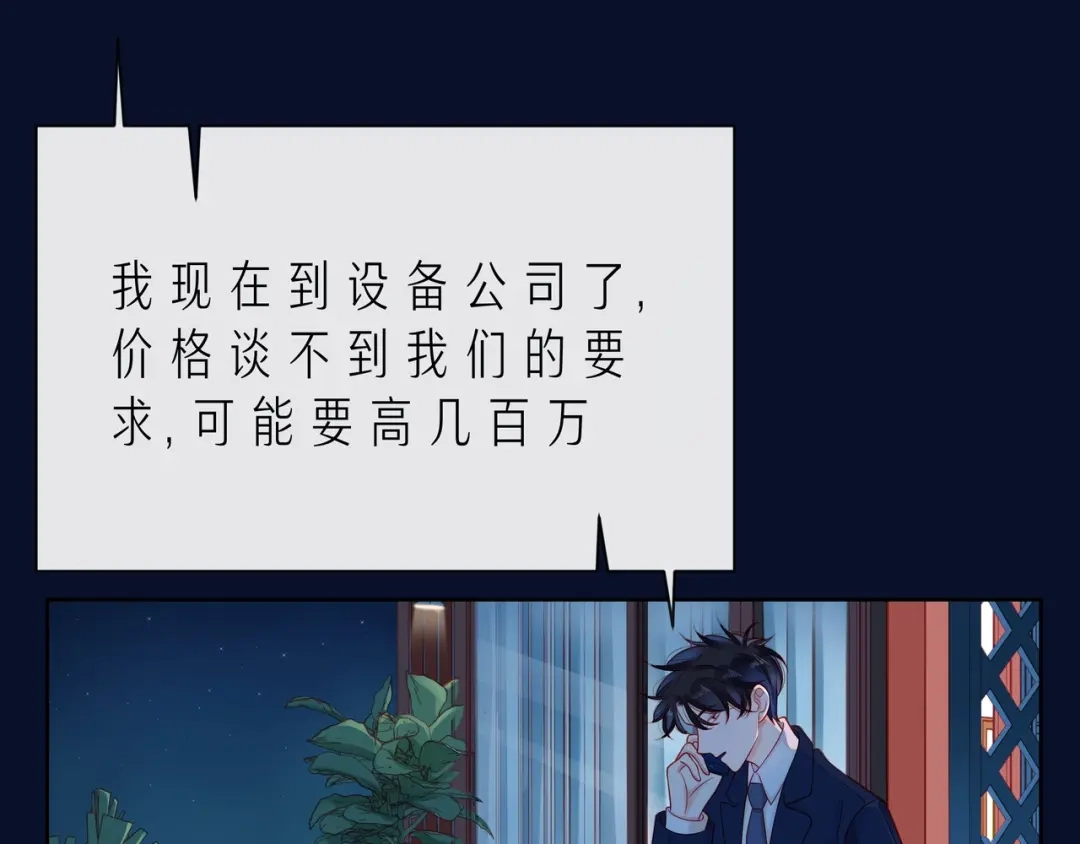 第155页