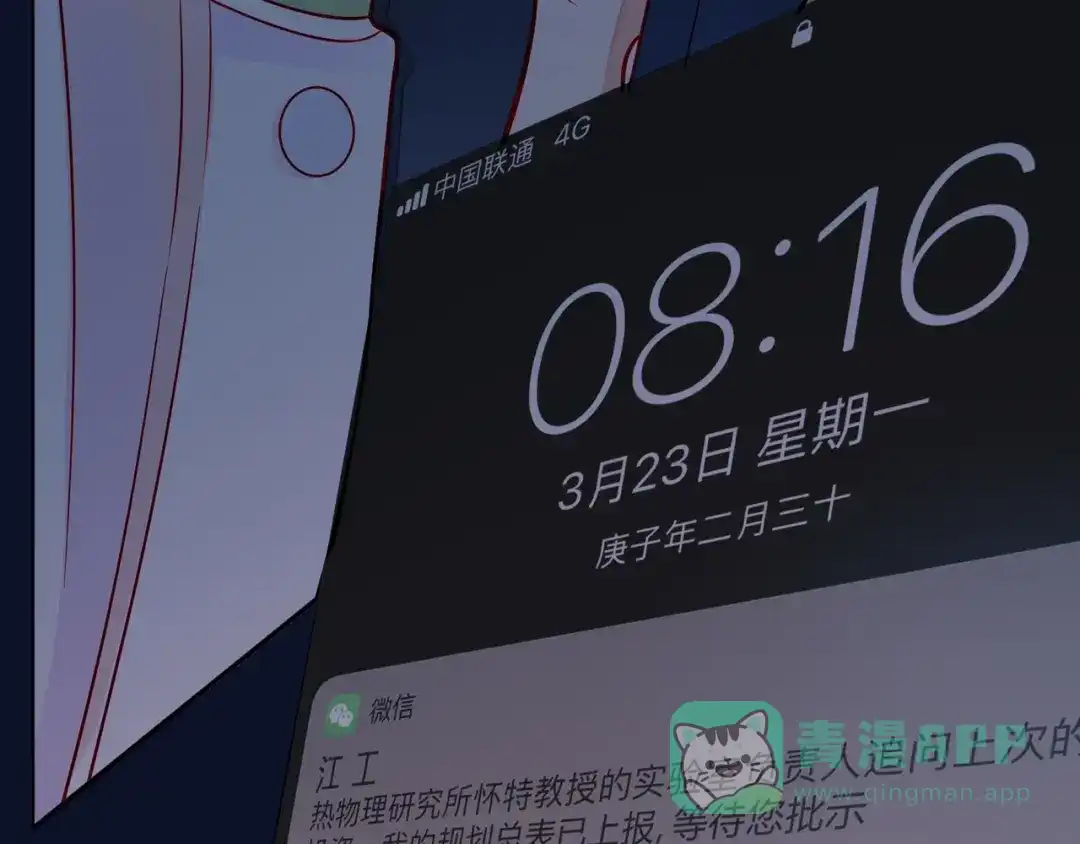 第201页