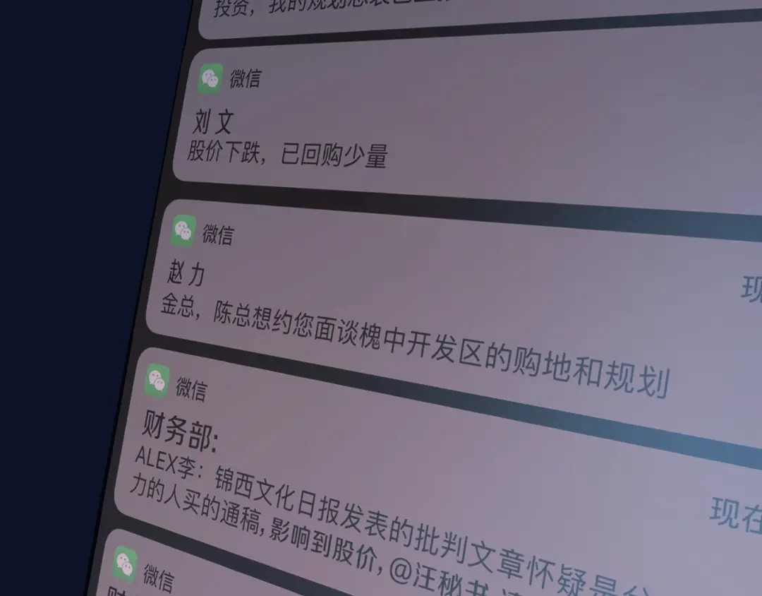 第202页