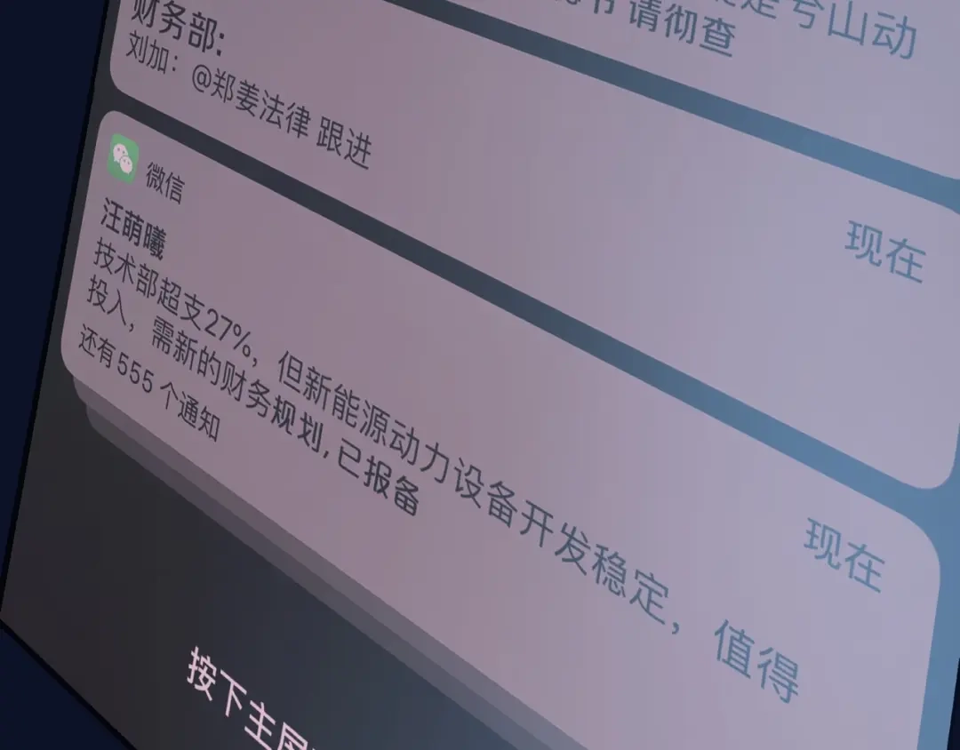 第203页