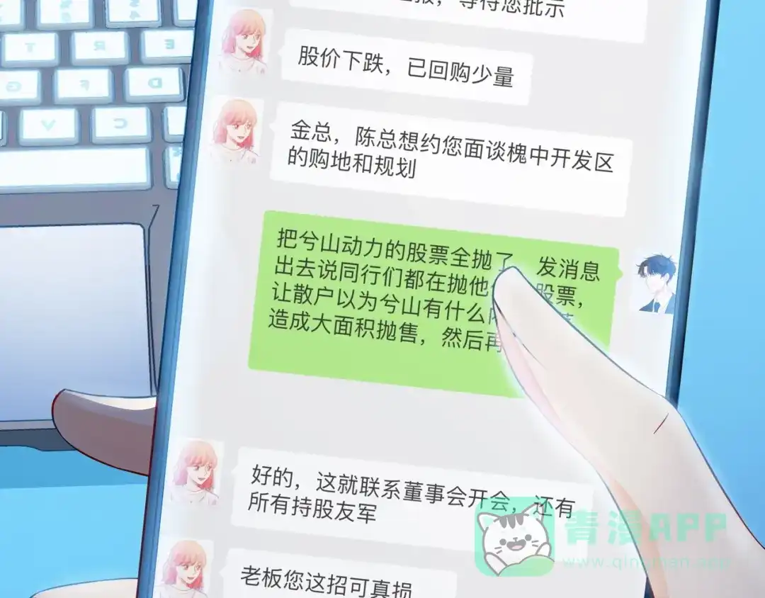 第221页