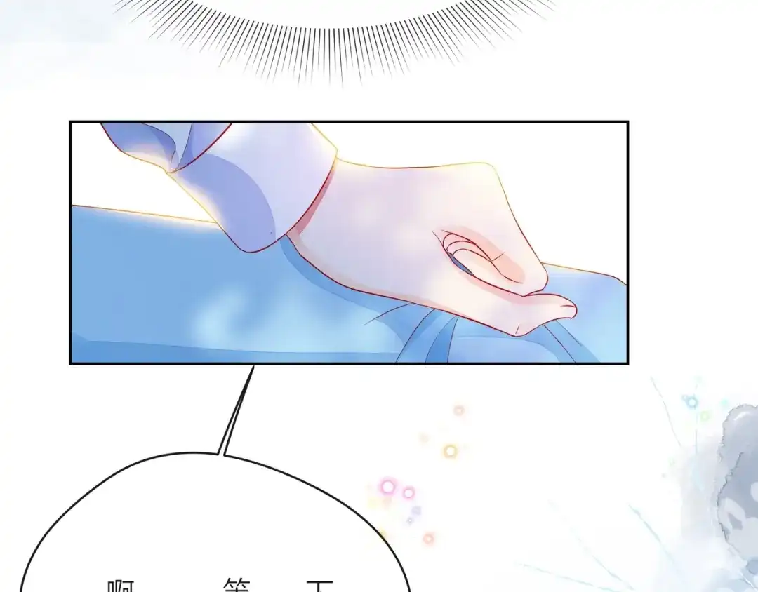 第263页