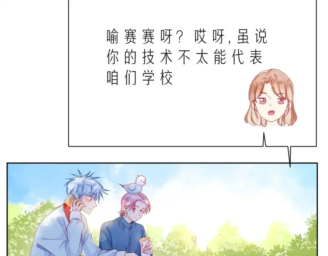 第104页
