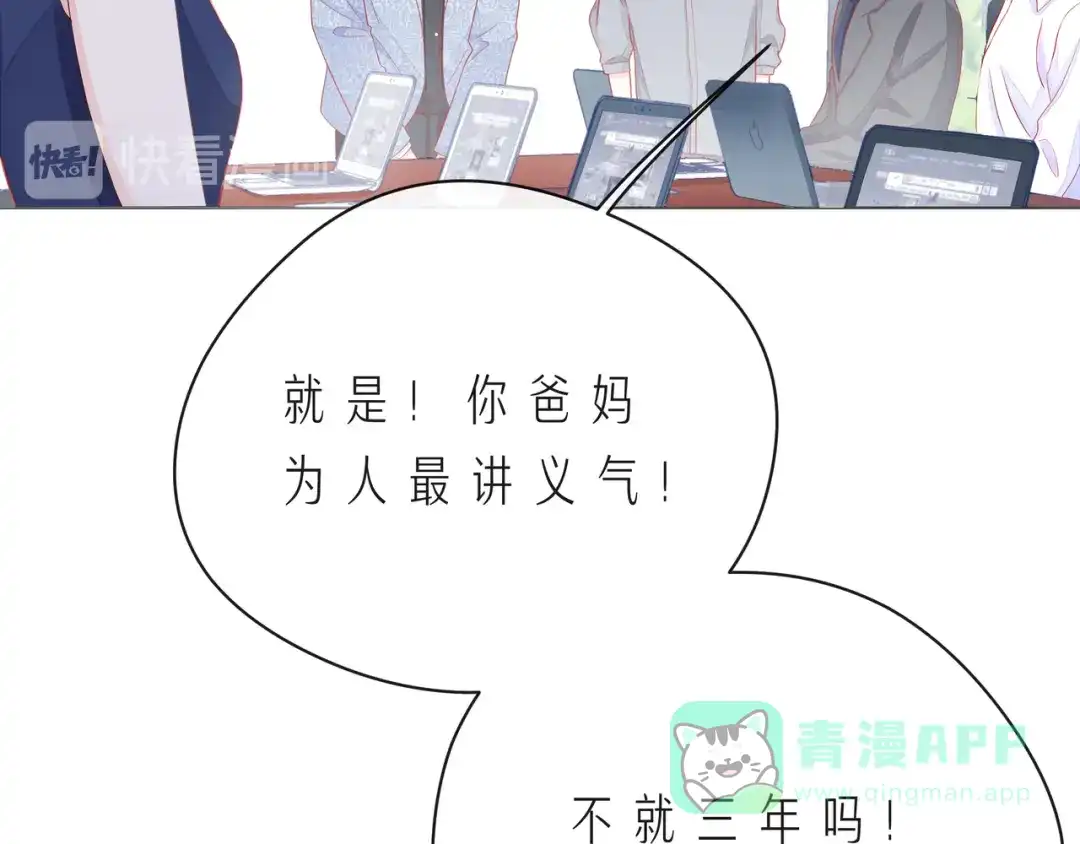 第101页