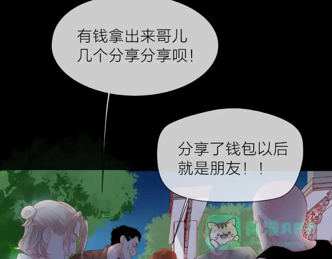 第111页