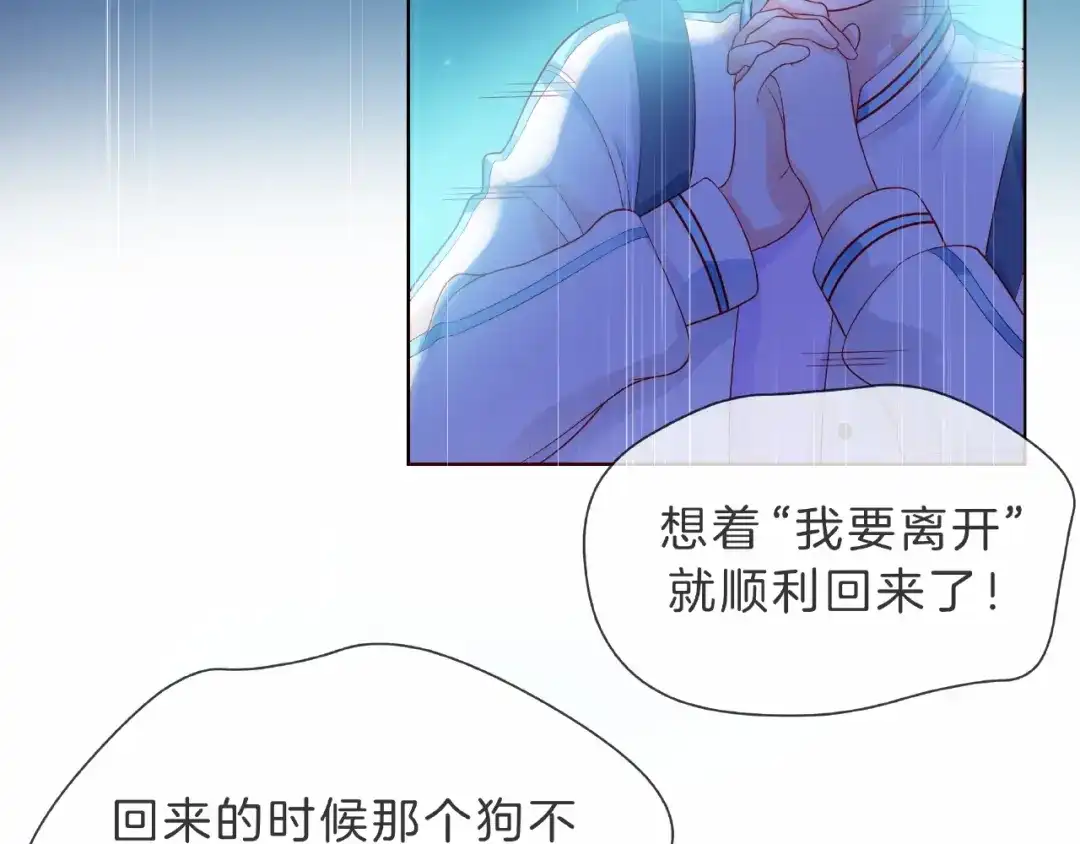 第174页