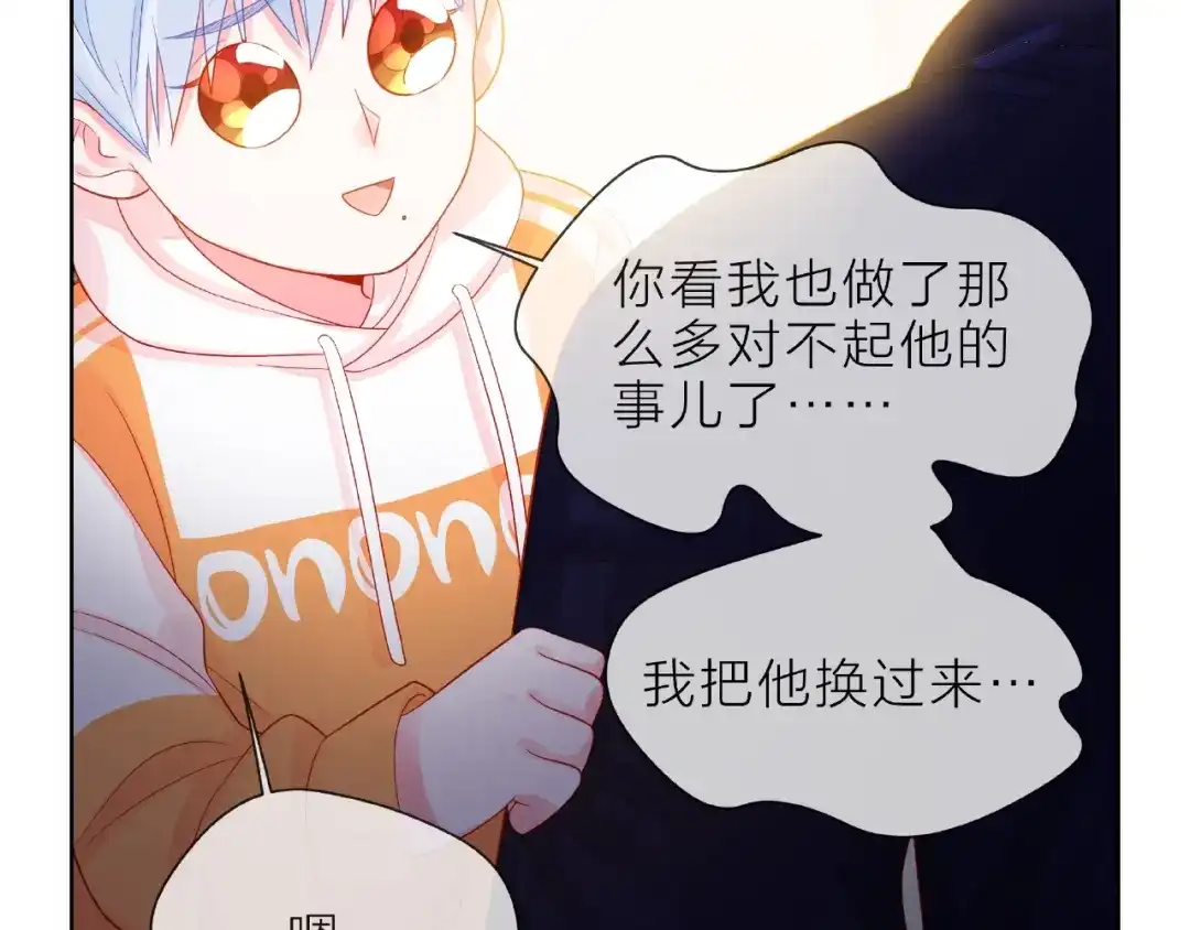 第205页