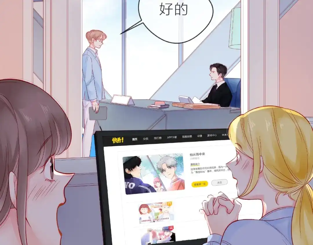 第68页