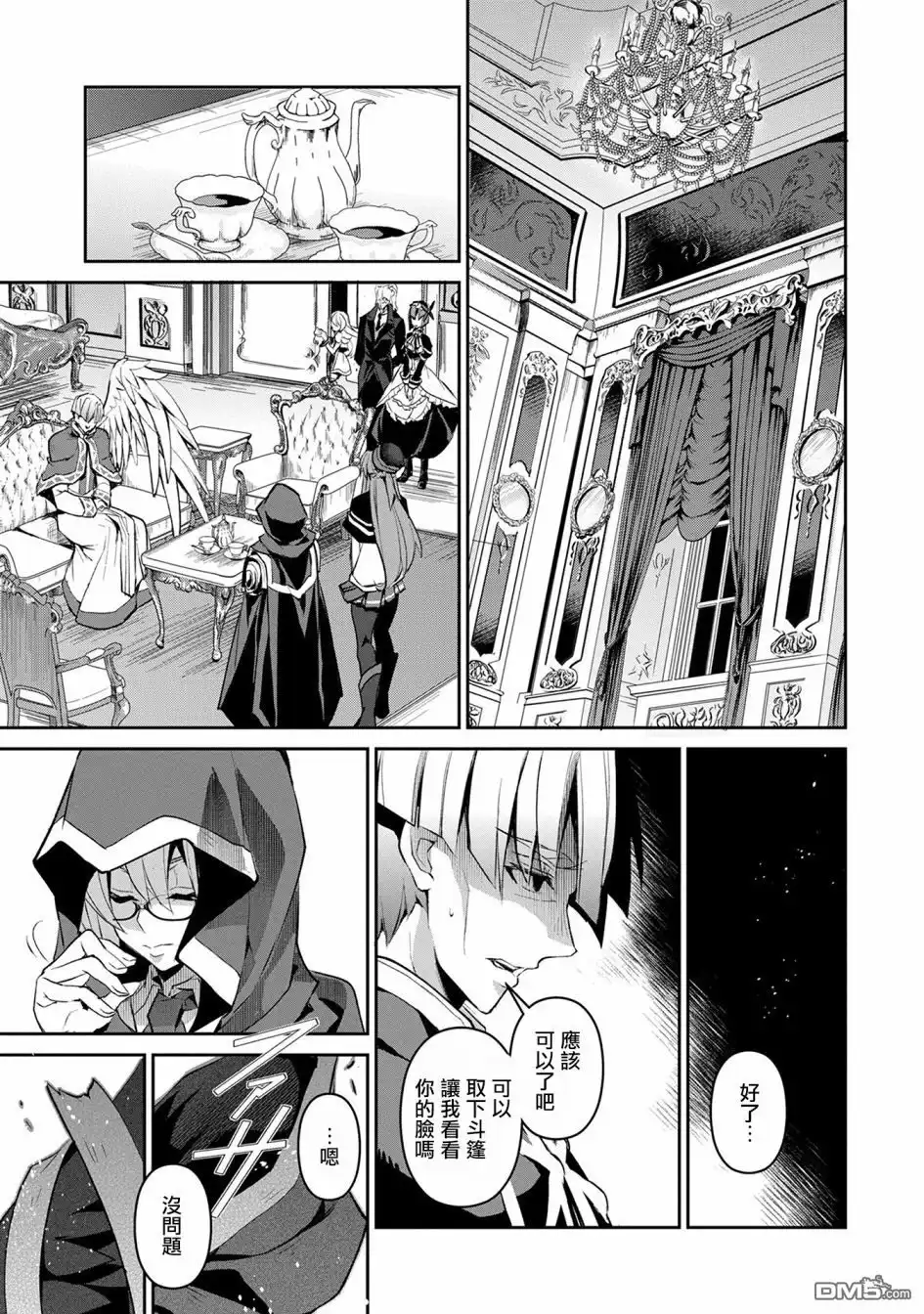 第27页