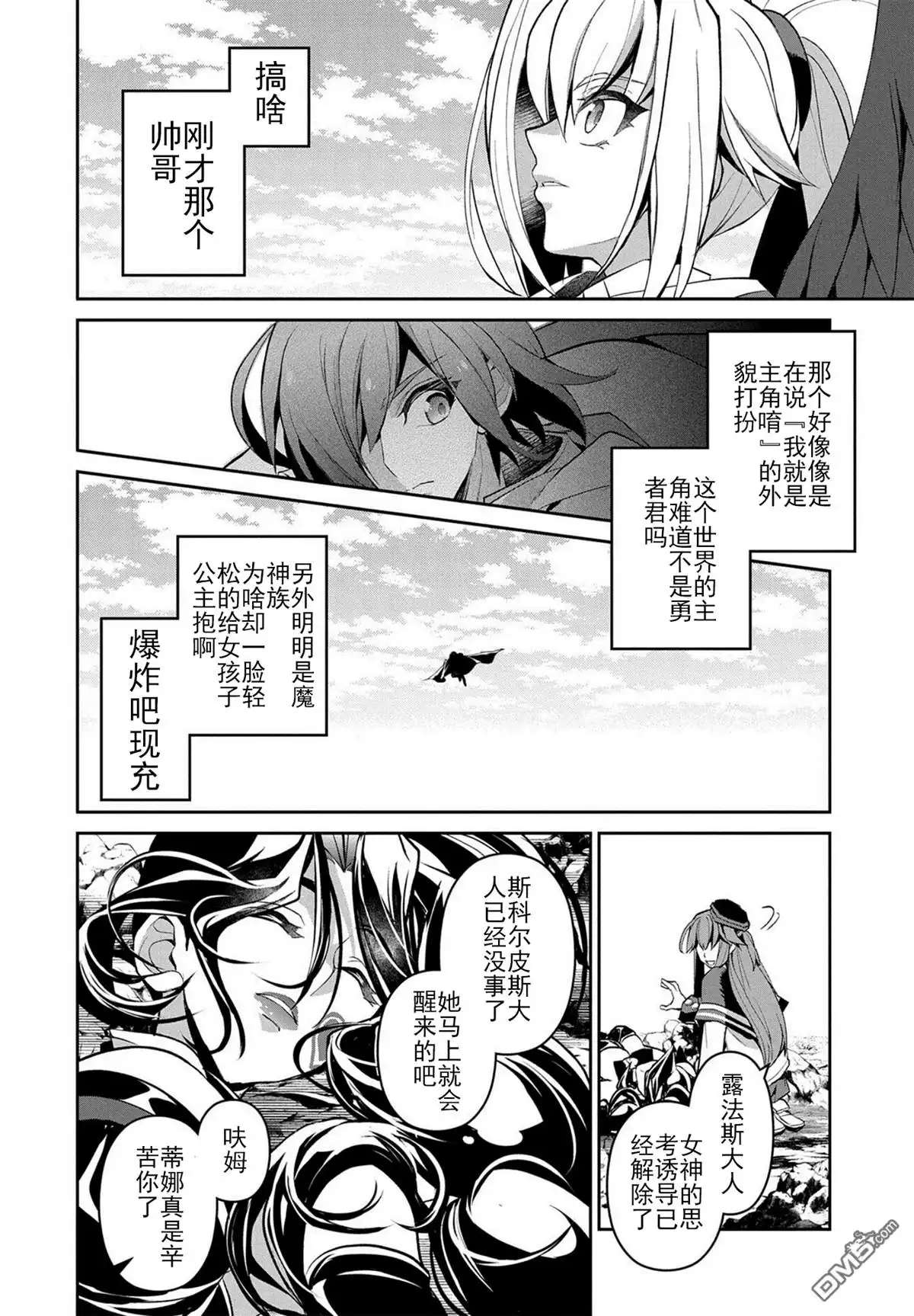 第30页