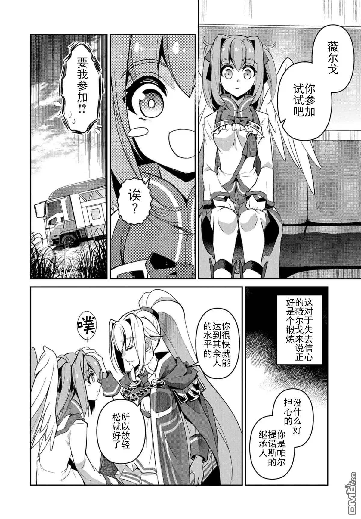 第24页