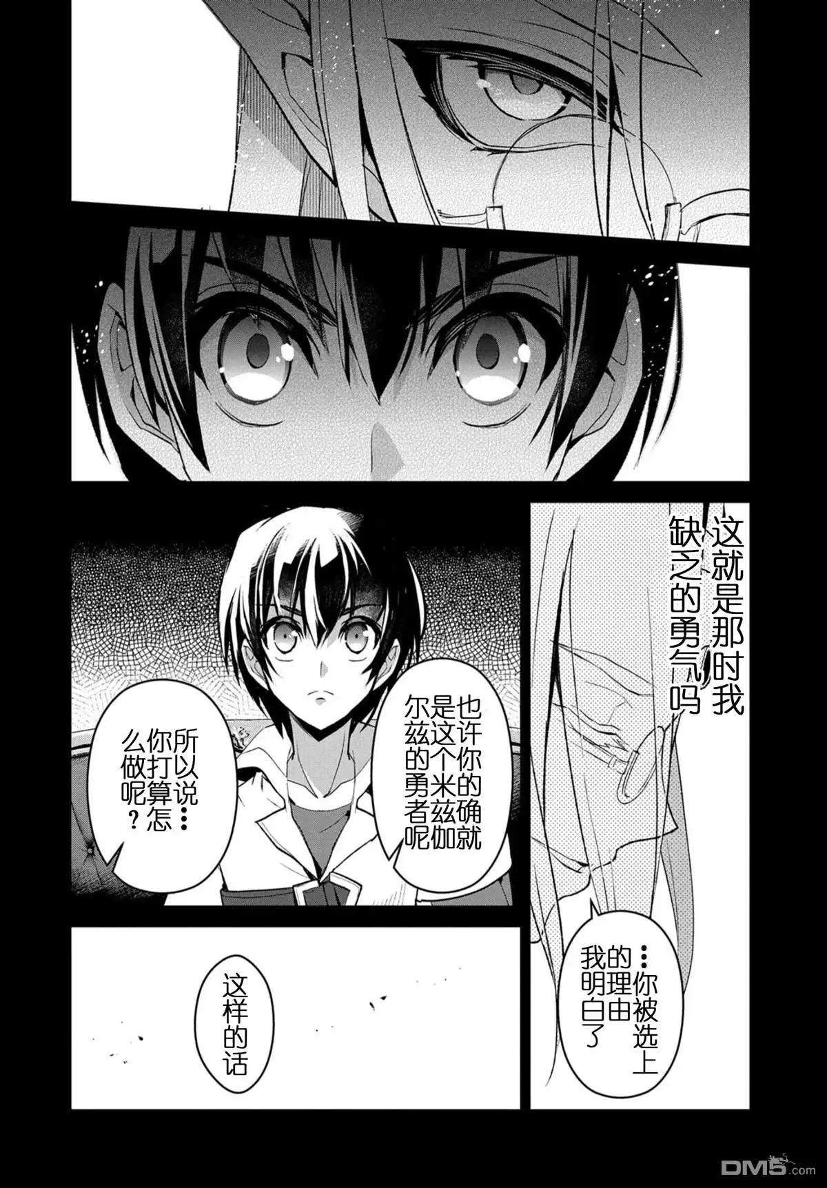 第34页