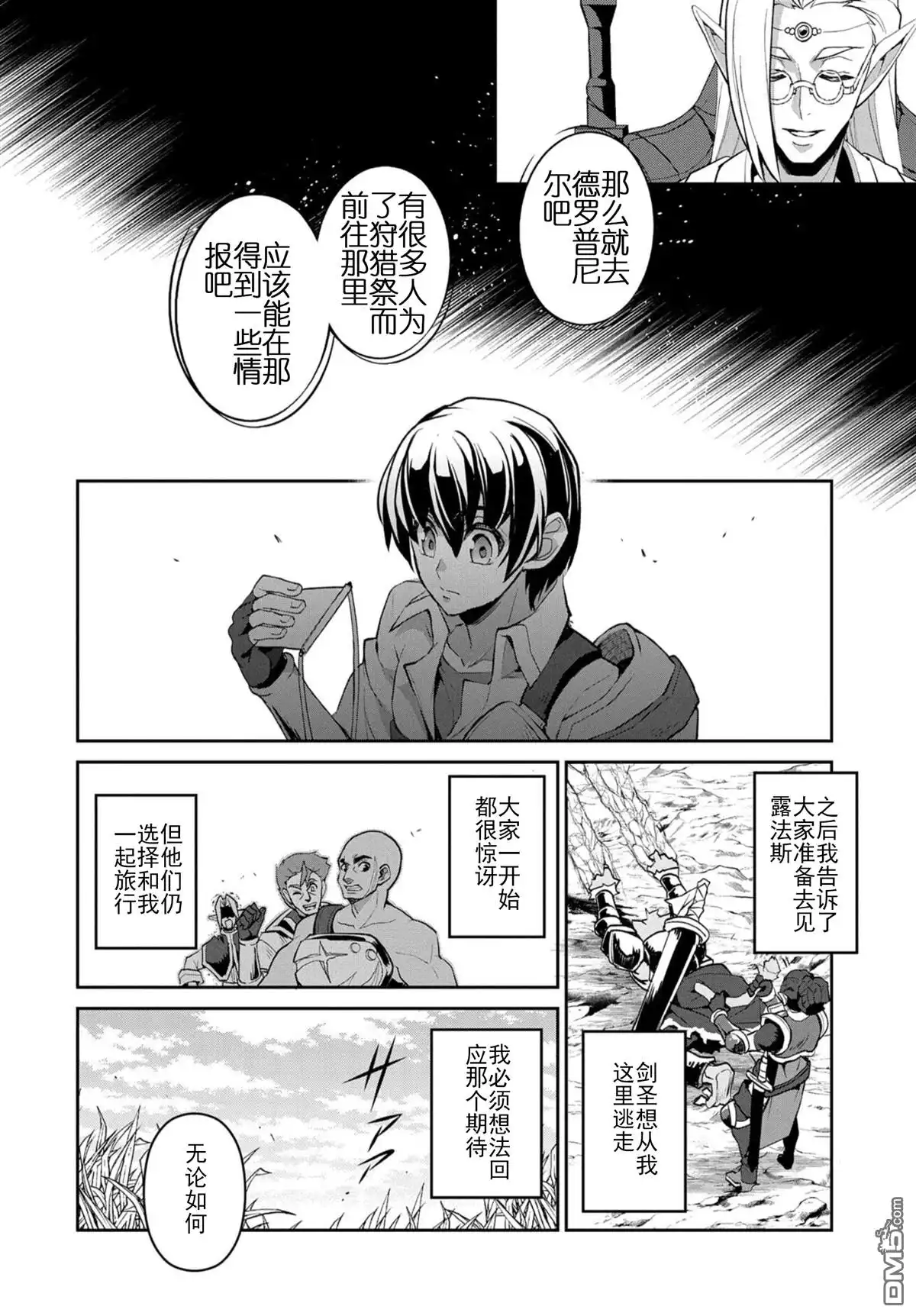 第36页