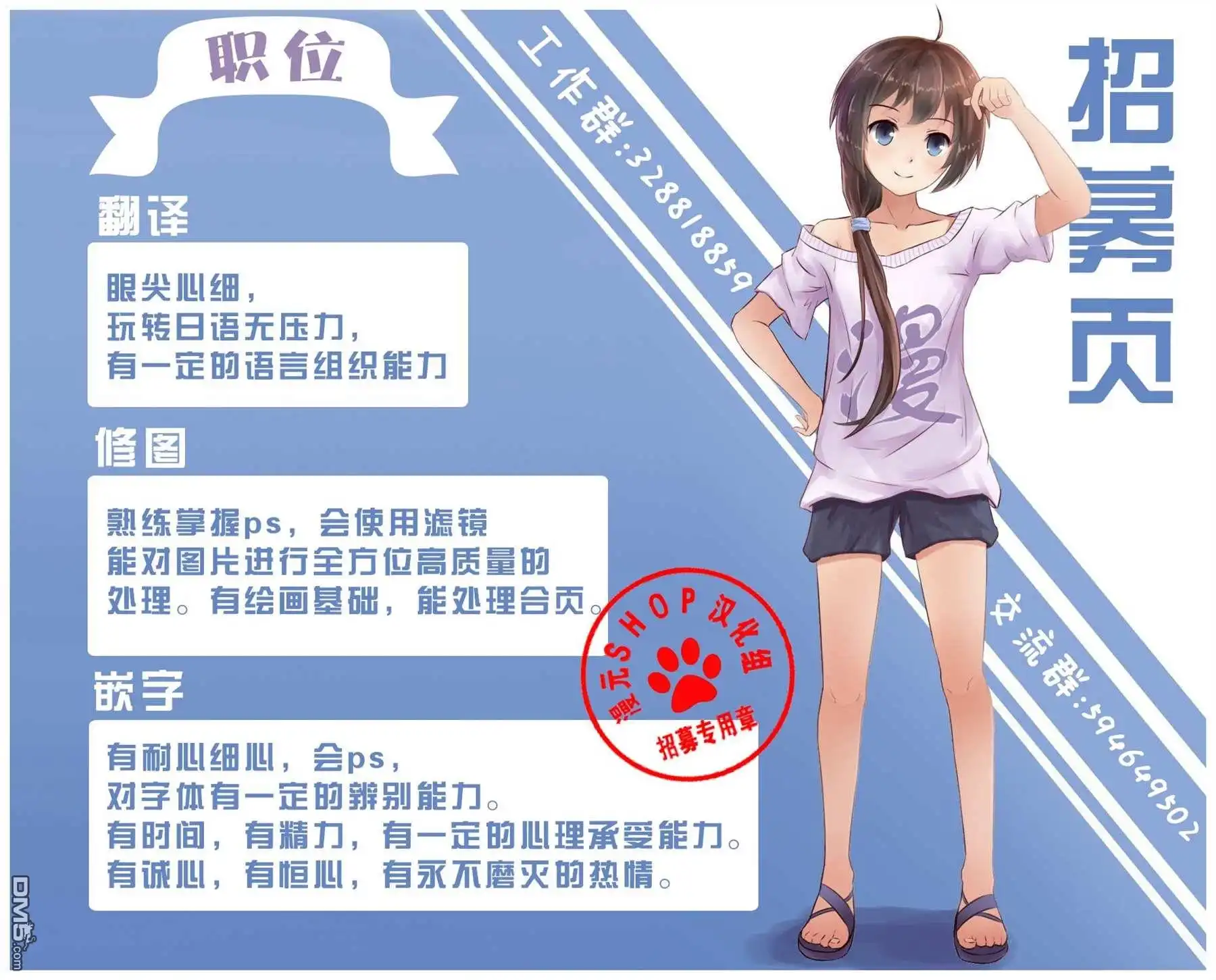 第42页