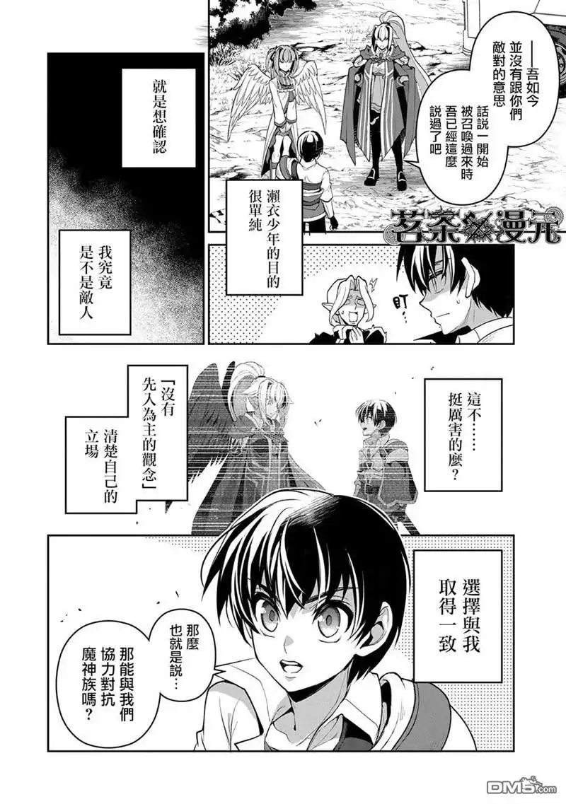 第30页