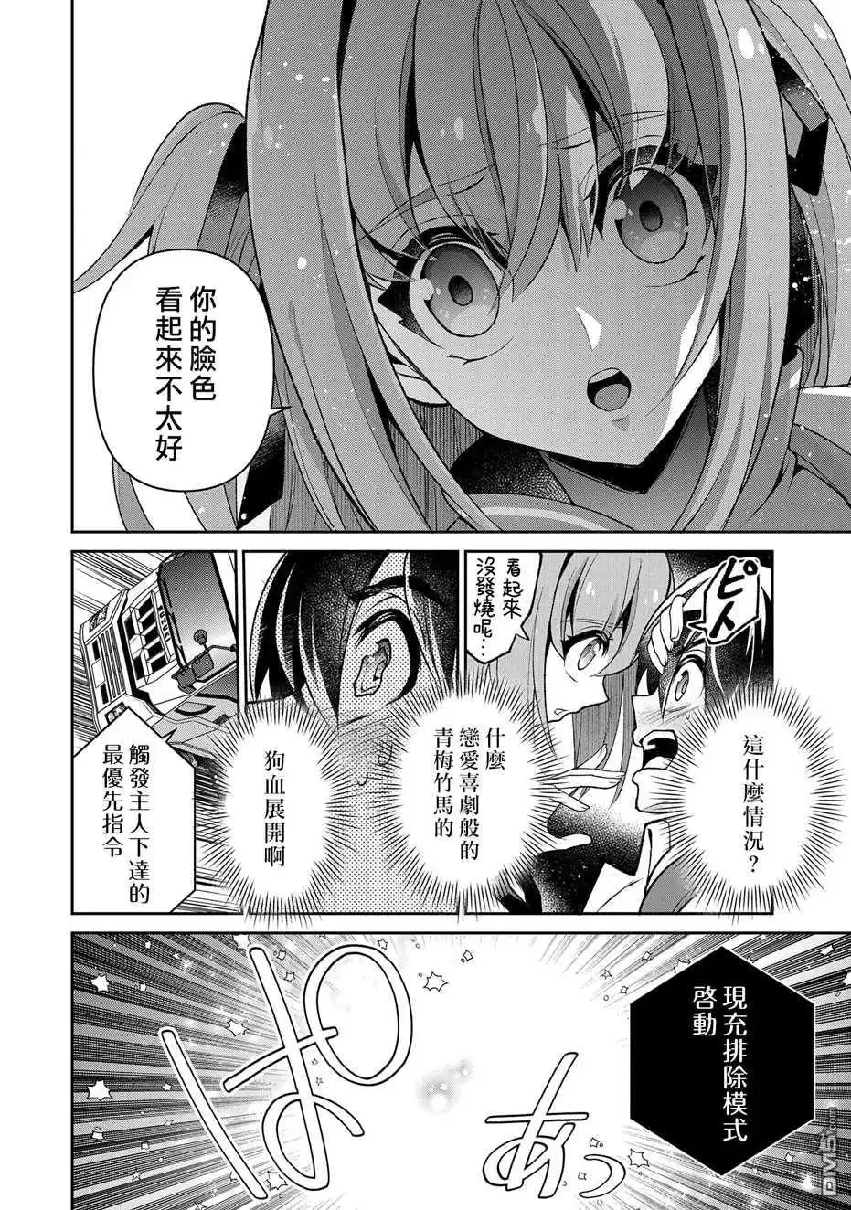 第38页