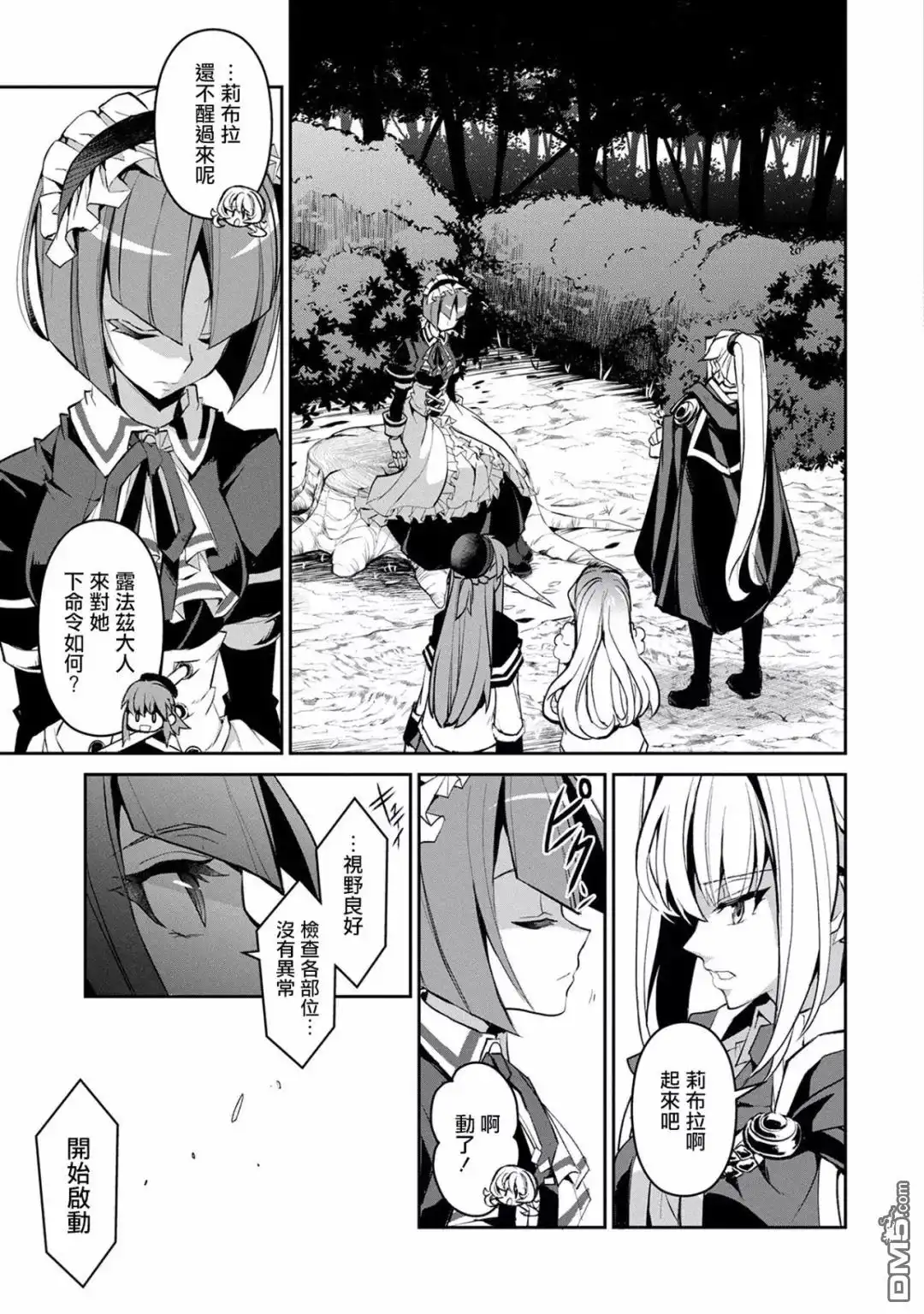 第26页