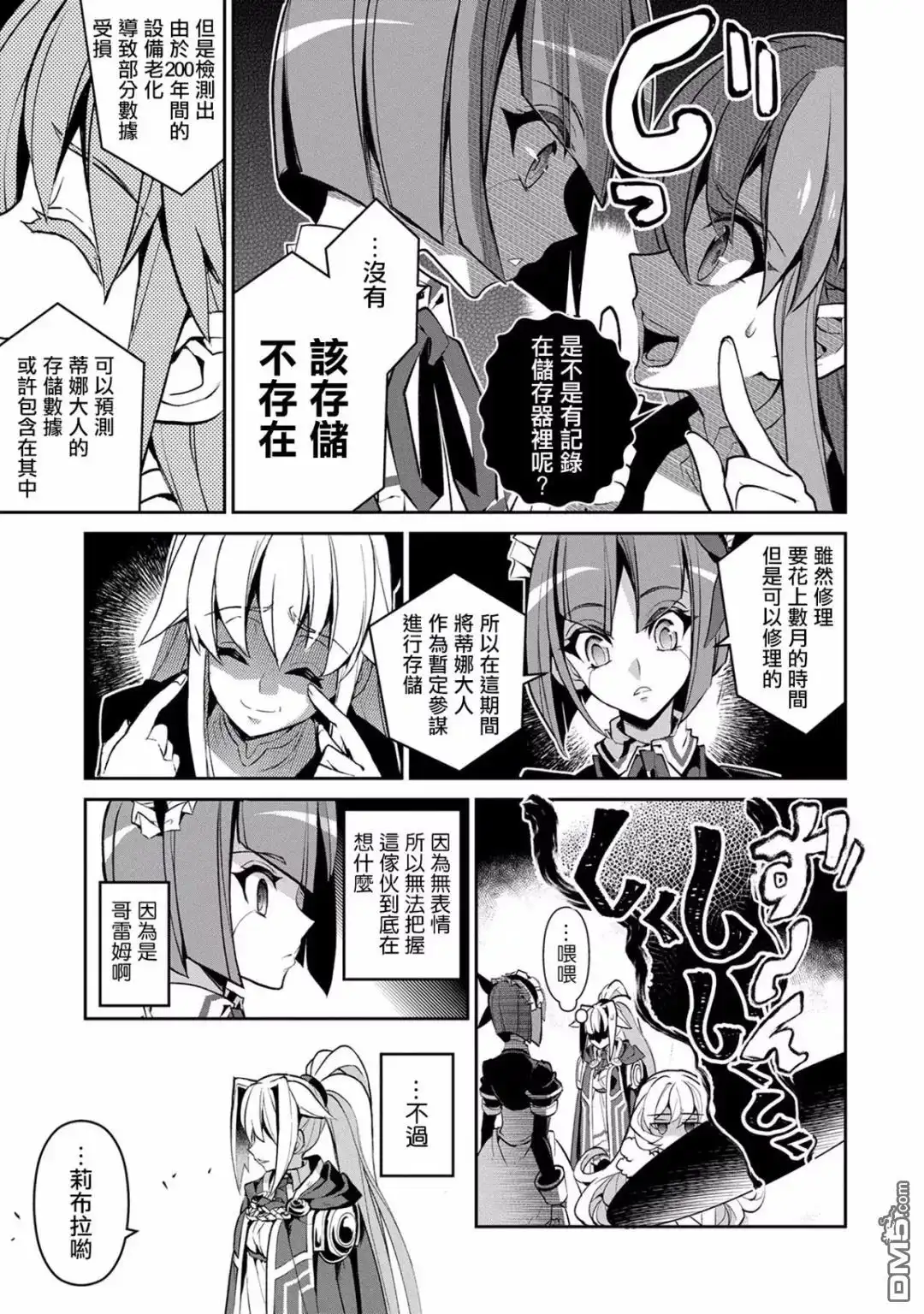 第30页