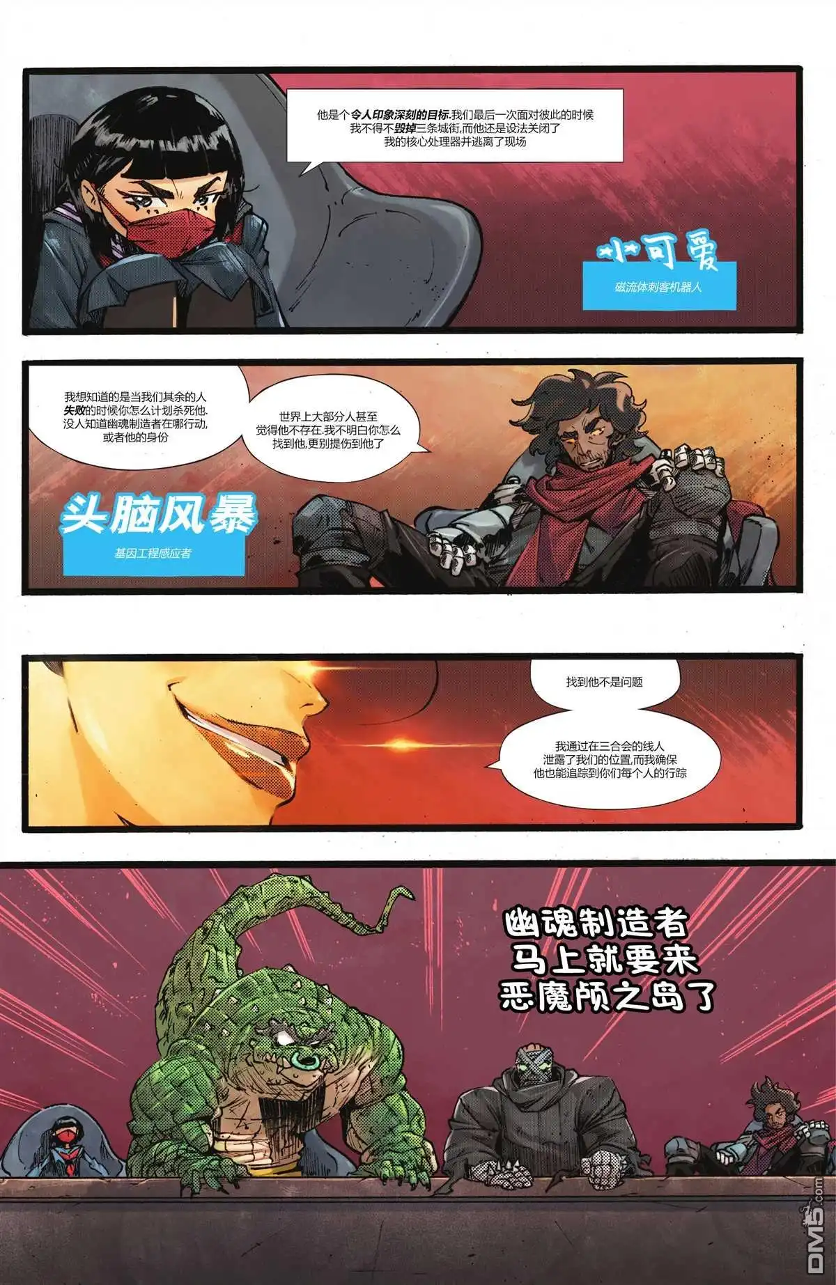 第27页