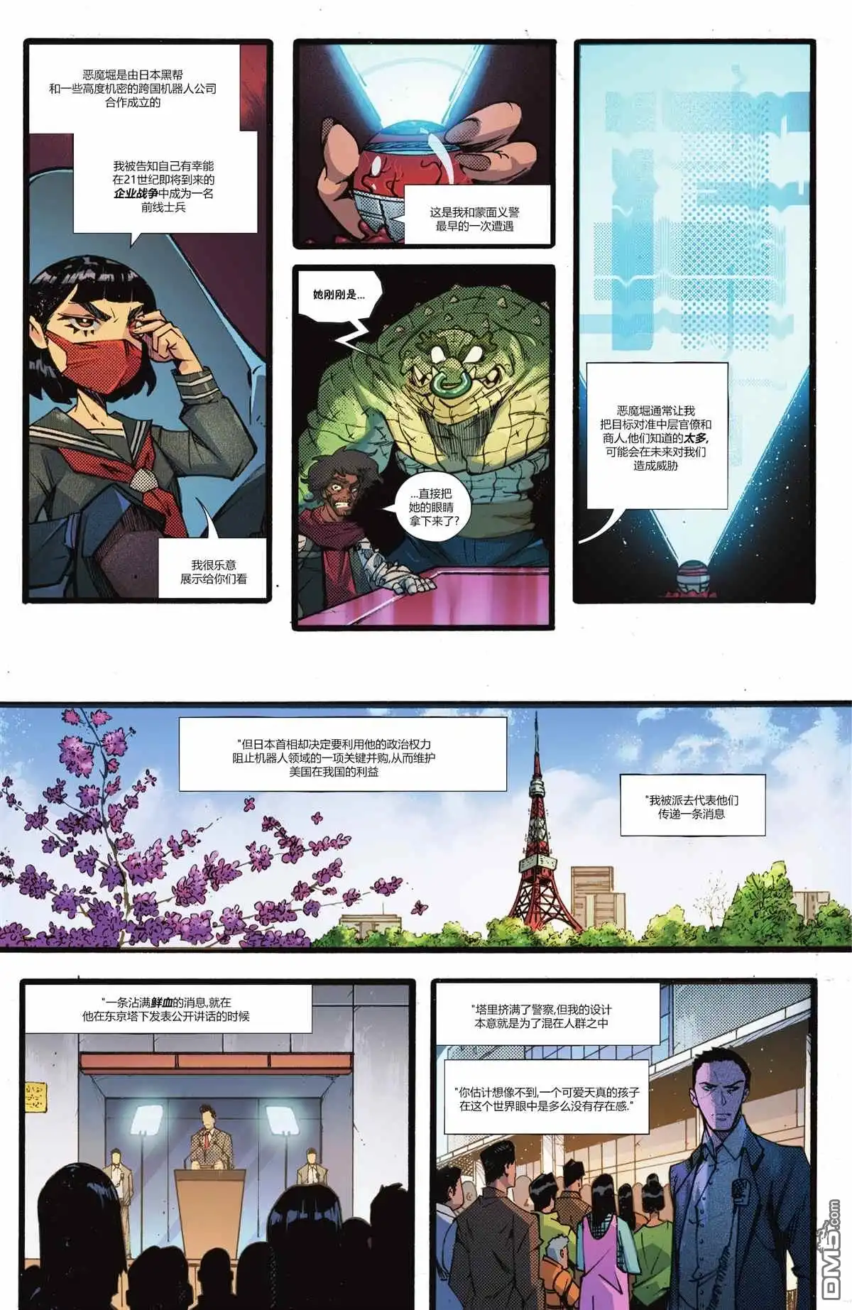 第24页