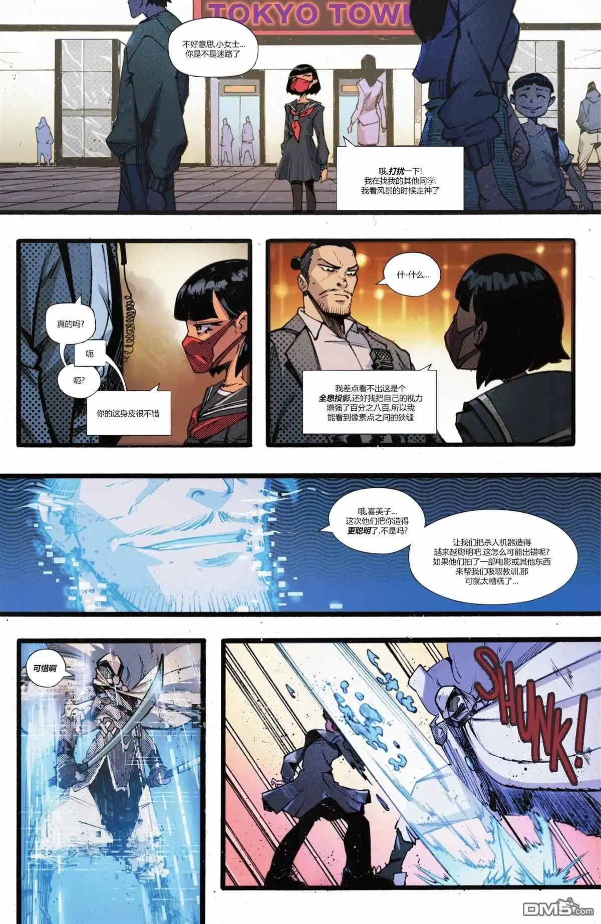 第25页