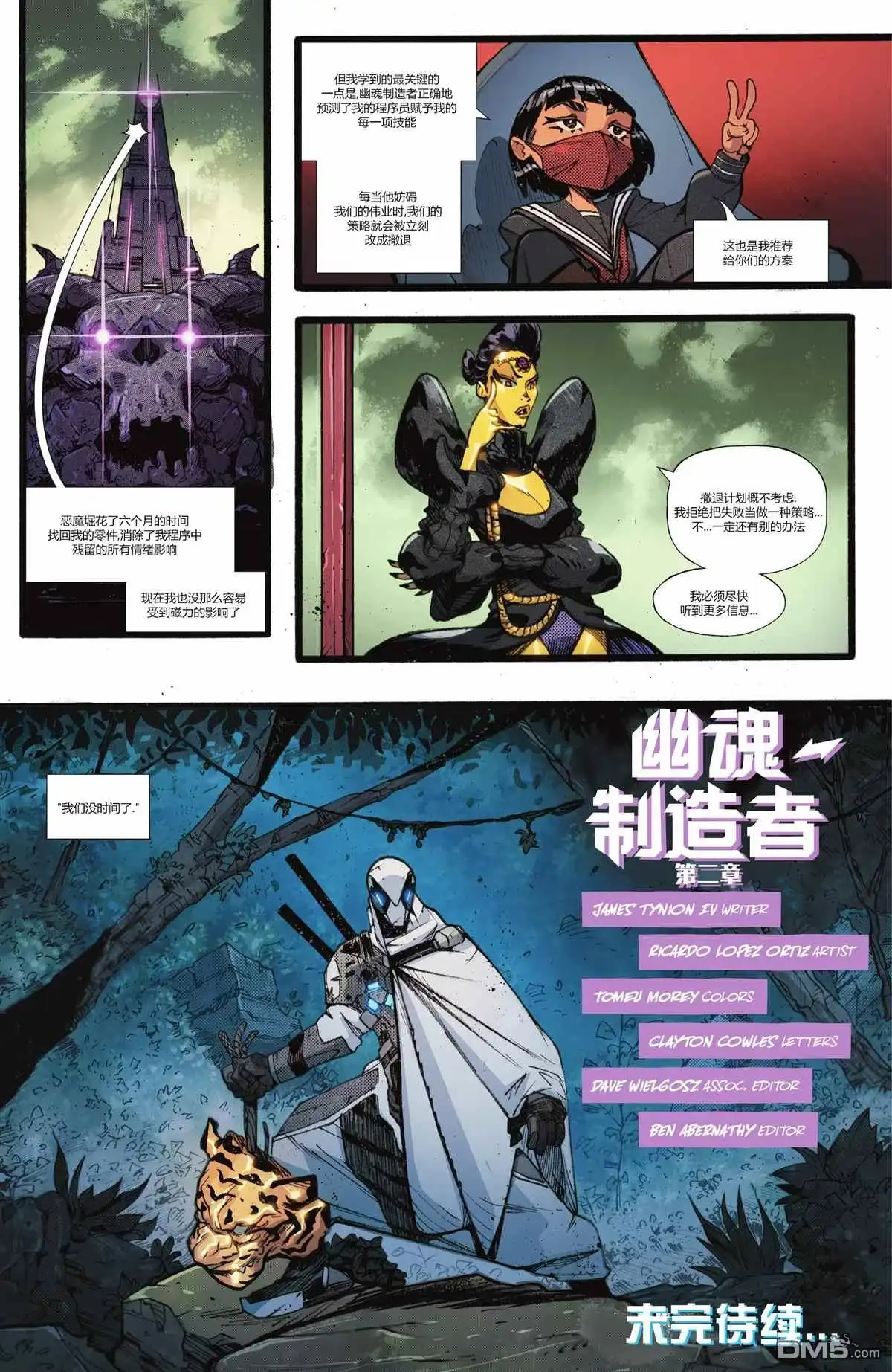 第30页