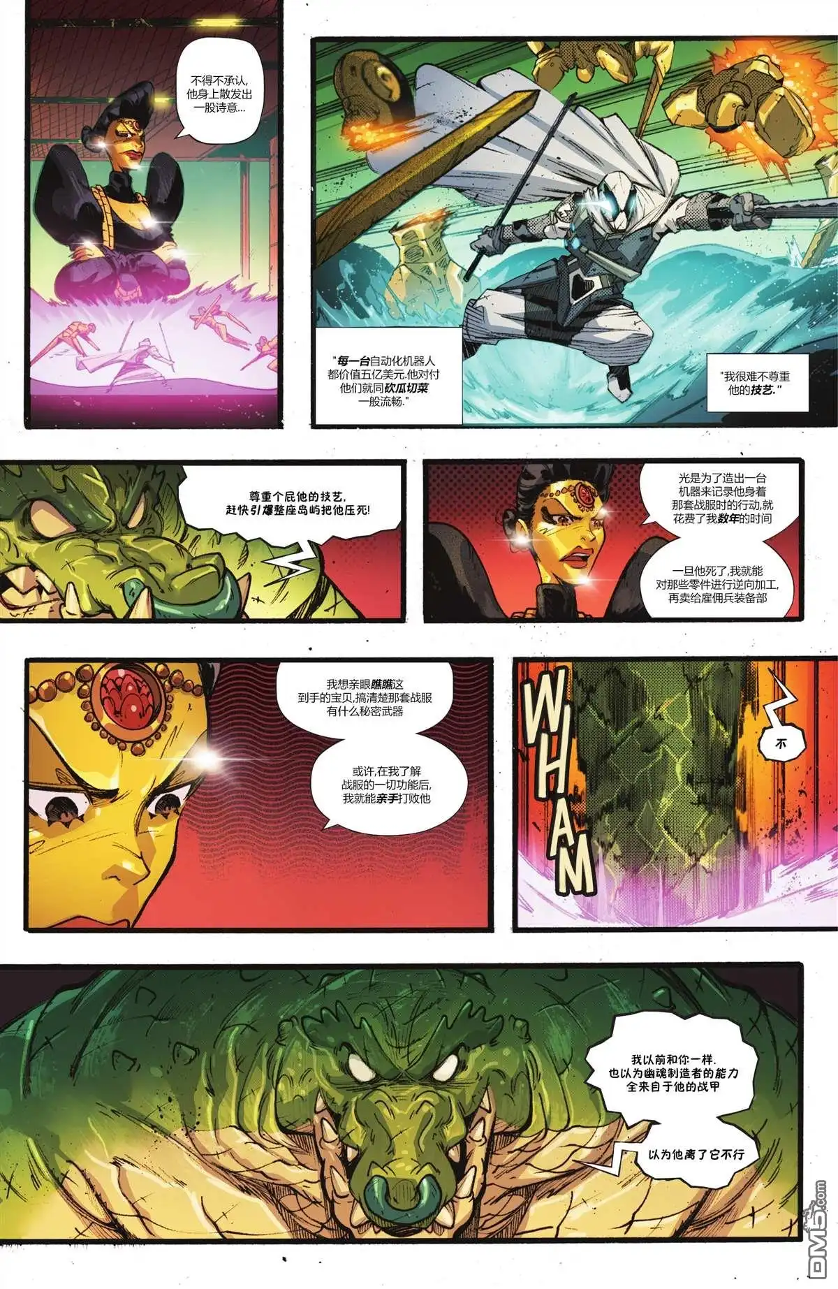 第25页