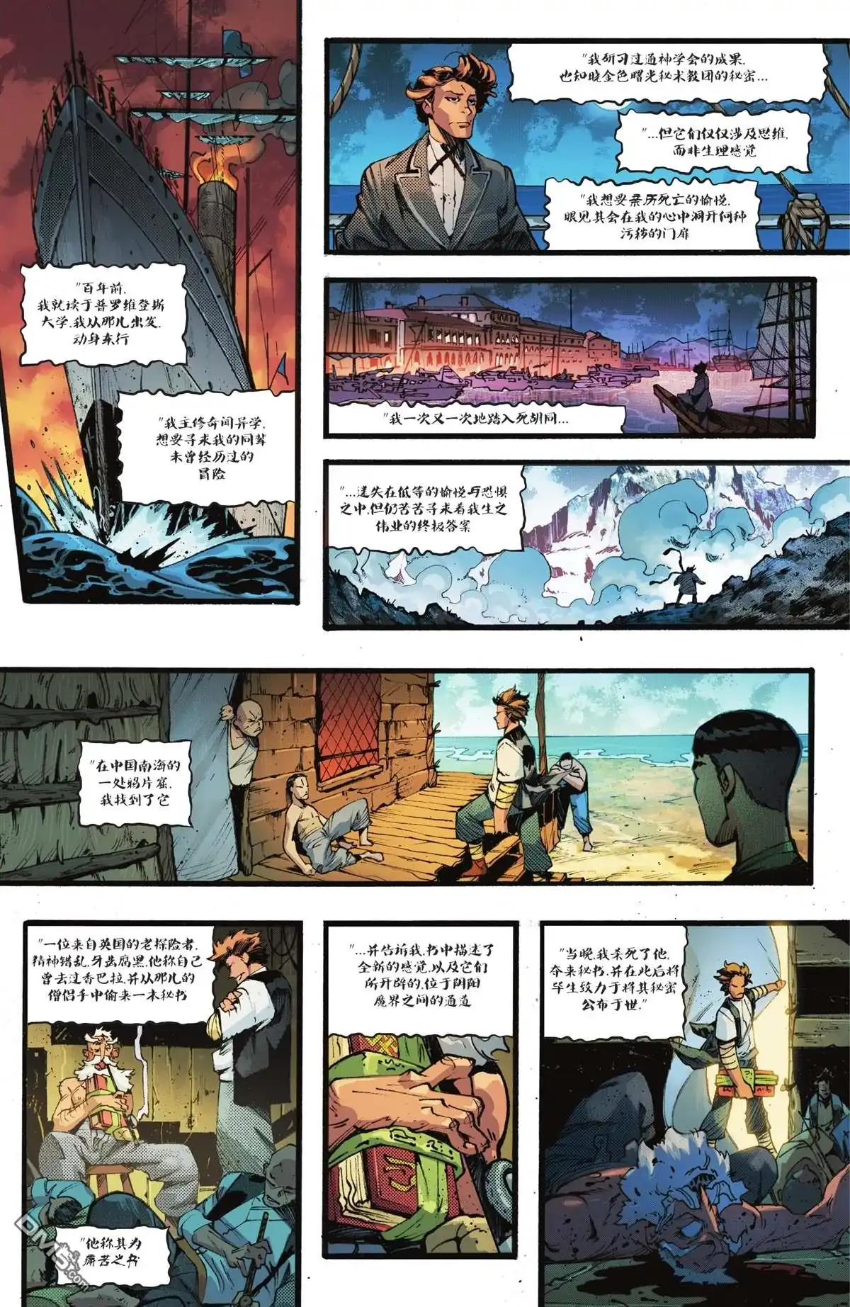 第25页