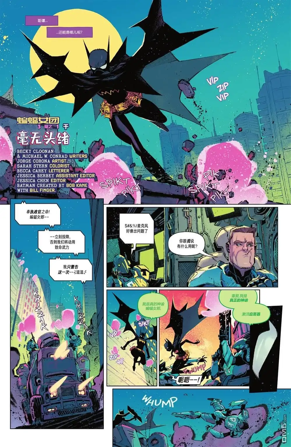 第23页