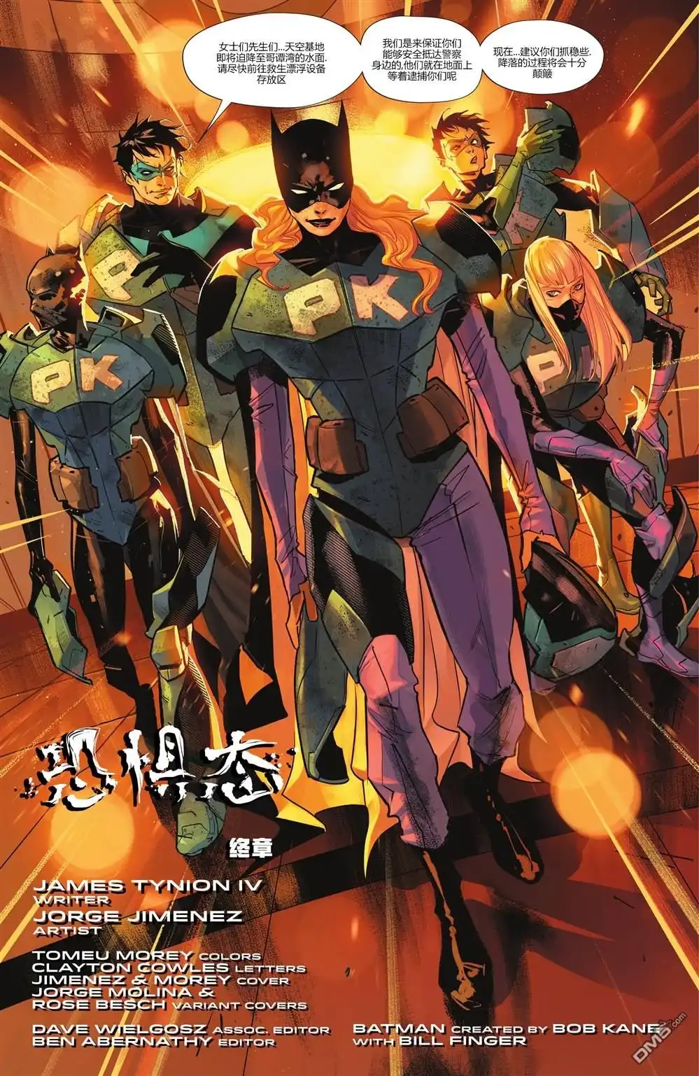 第4页