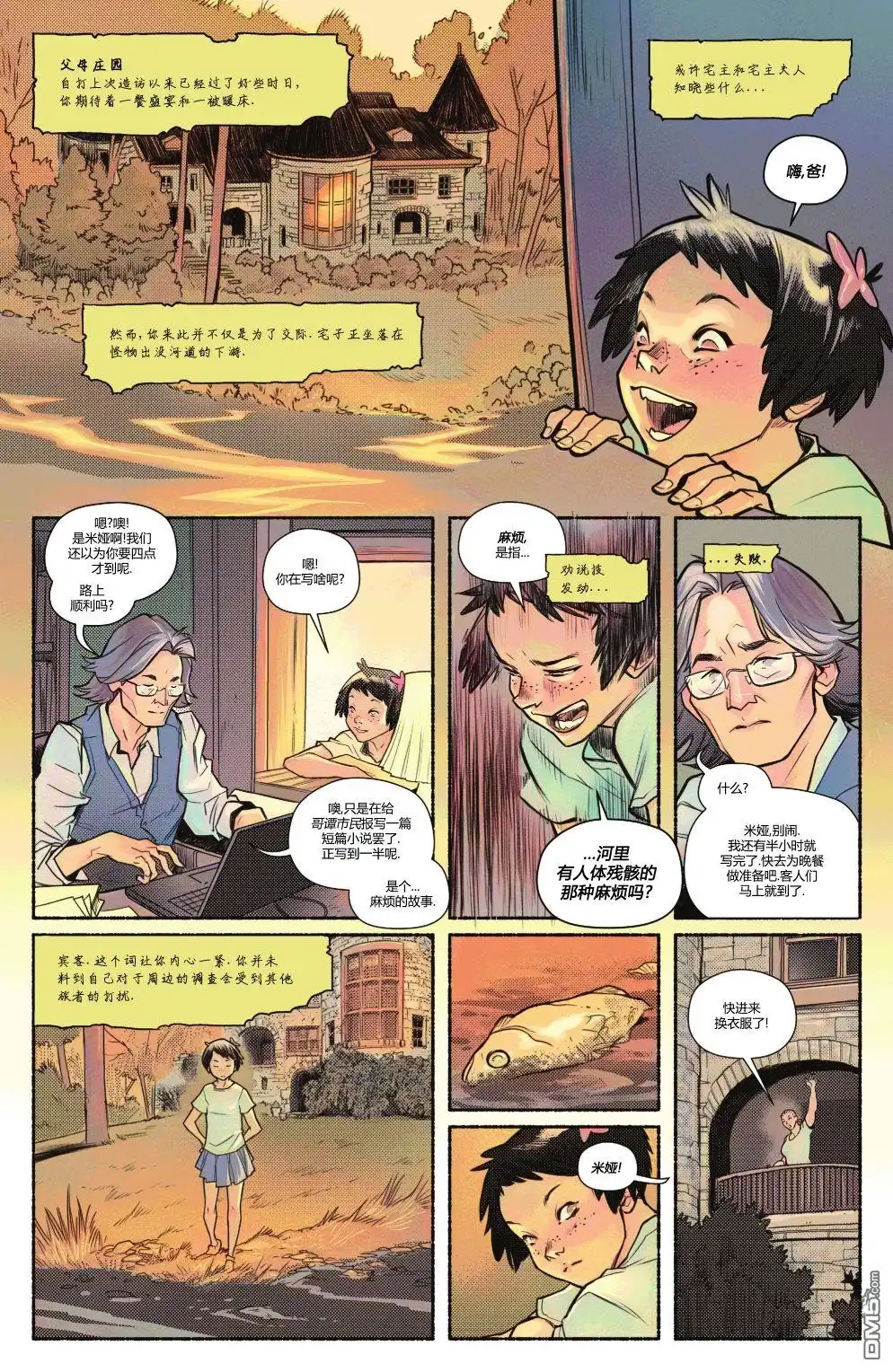 第25页